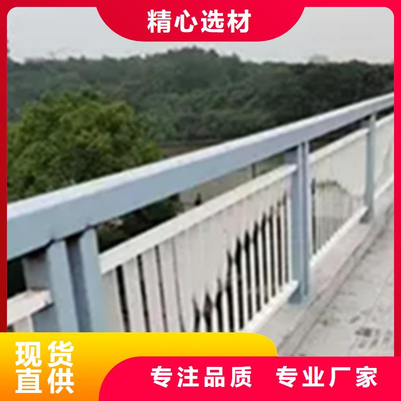 铝合金护栏市政道路防护栏现货充裕