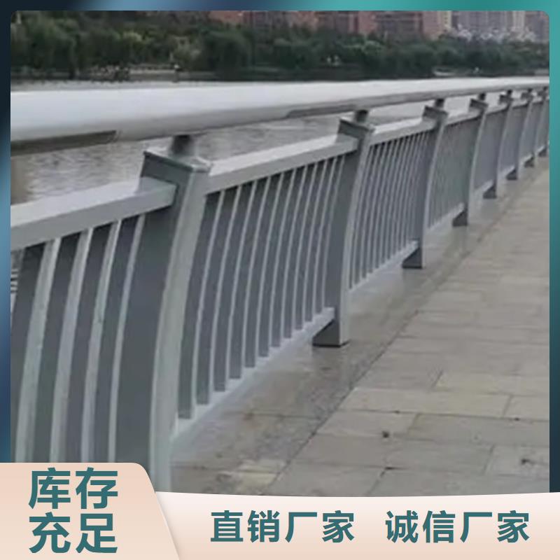 【铝合金护栏】不锈钢复合管护栏满足多种行业需求