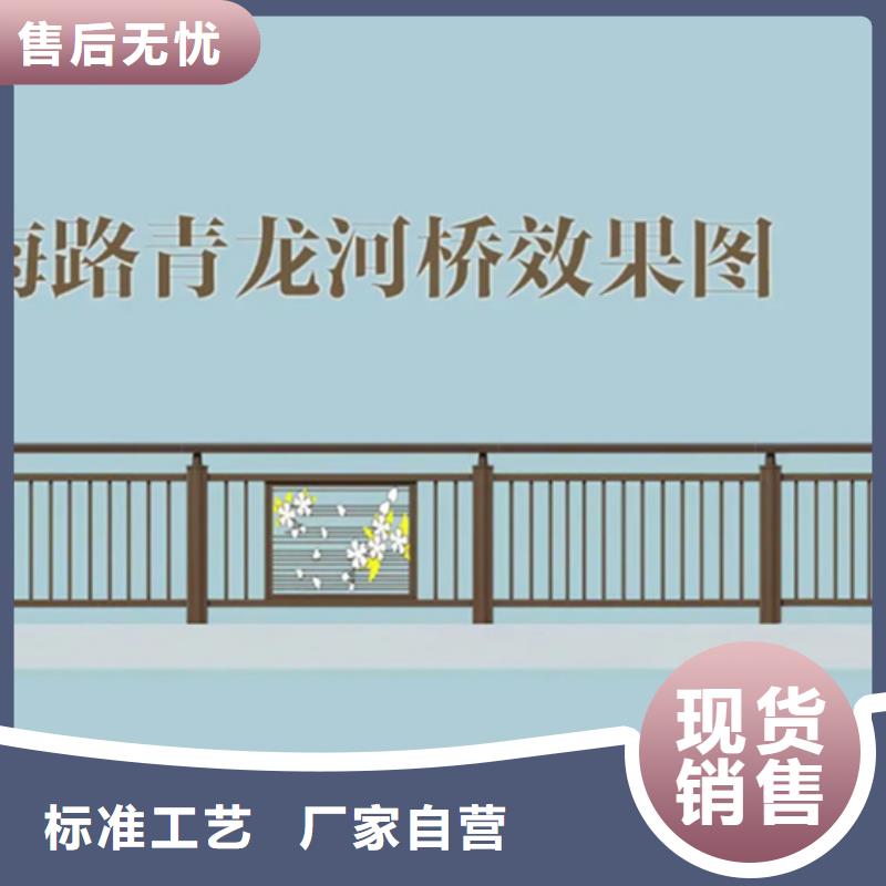 铝合金护栏【桥梁栏杆】一站式采购