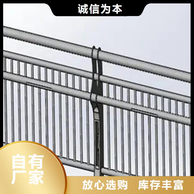 铝合金护栏_河道护栏实体厂家