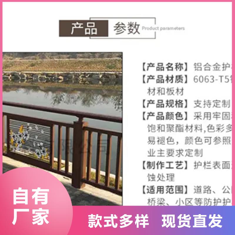 铝合金护栏防撞【护栏】生产厂家
