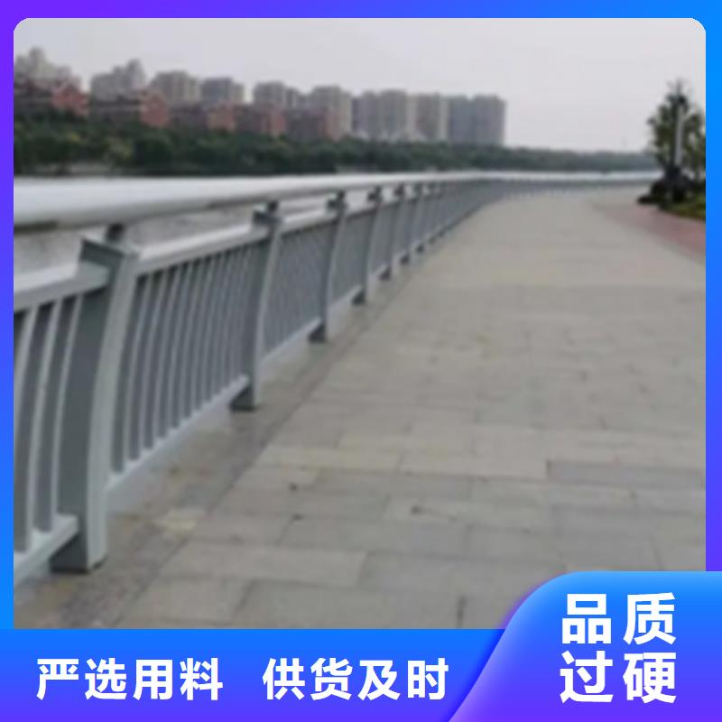 铝合金护栏【【景观护栏】】发货及时