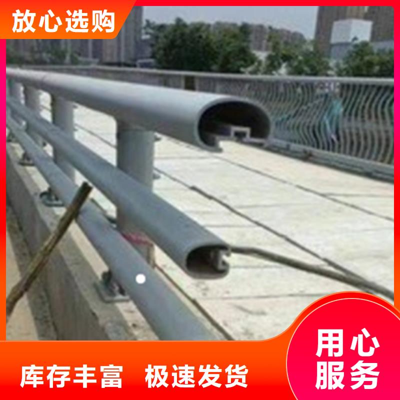 铝合金护栏304不锈钢复合管当日价格