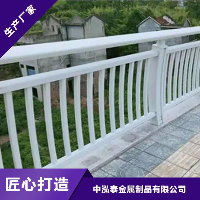 铝合金护栏_不锈钢景观护栏专注产品质量与服务