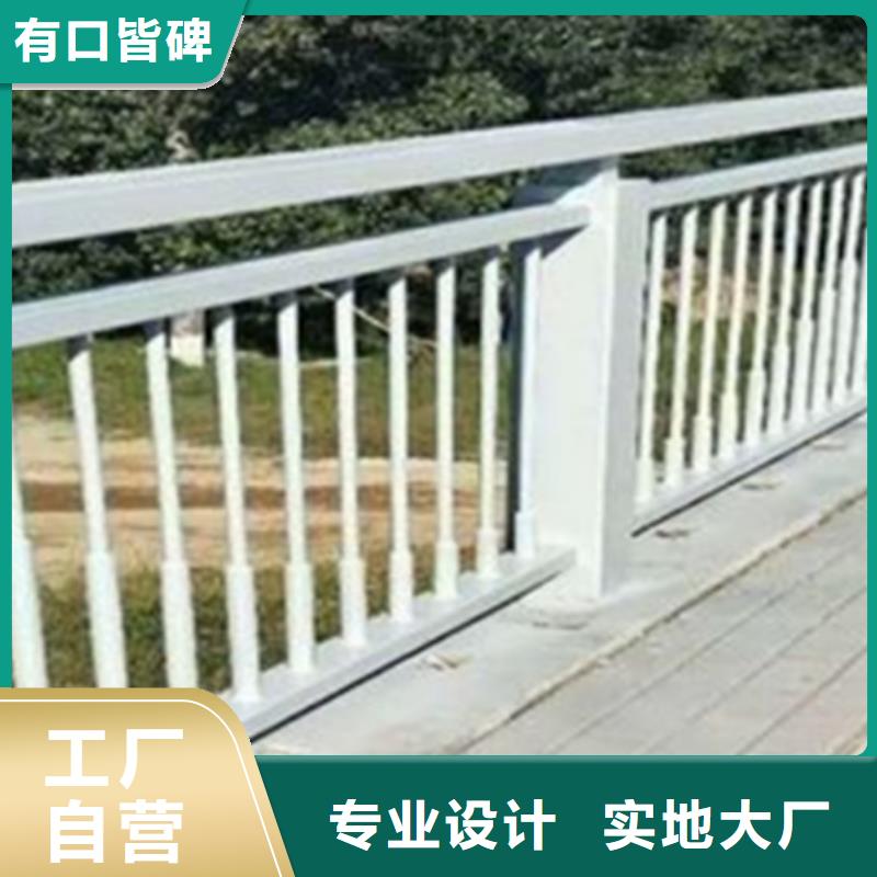 【铝合金护栏】不锈钢复合管护栏供您所需