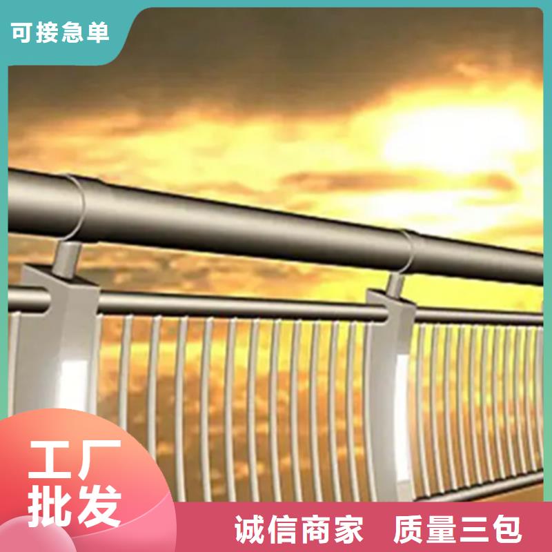 铝合金护栏【景观】护栏现货