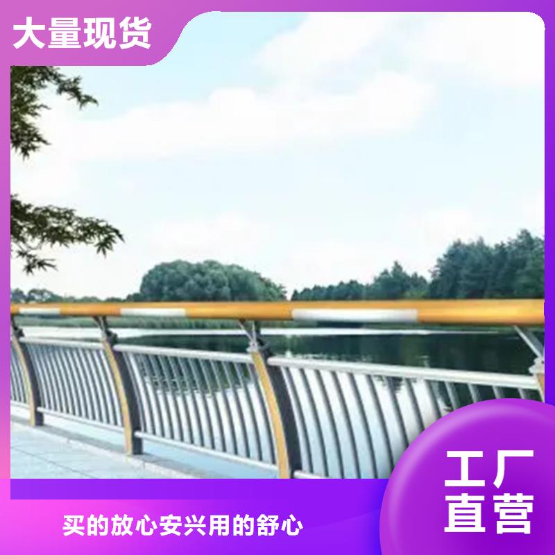 【铝合金护栏】河堤防撞护栏多种规格供您选择