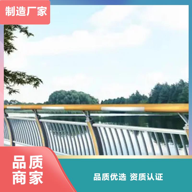 铝合金护栏河道护栏诚信经营现货现发