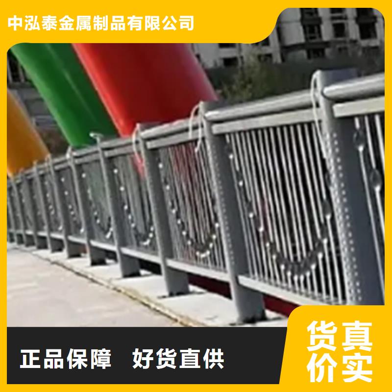 铝合金护栏防护栏一个起售