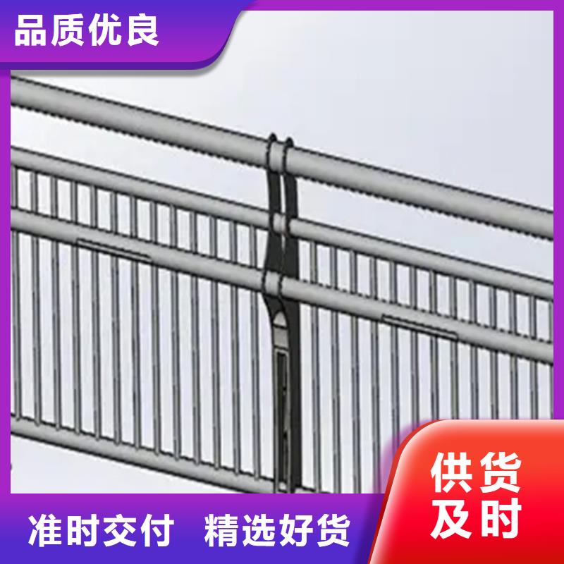 铝合金护栏【中央分隔栏】好货采购