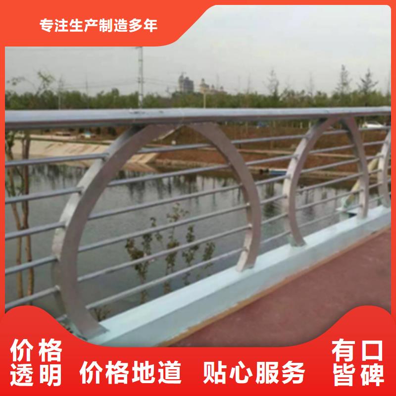 铝合金护栏_防撞栏杆厂好产品不怕比