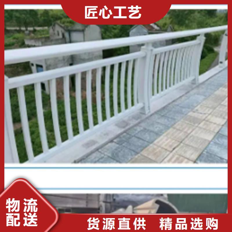 铝合金护栏304不锈钢复合管可零售可批发