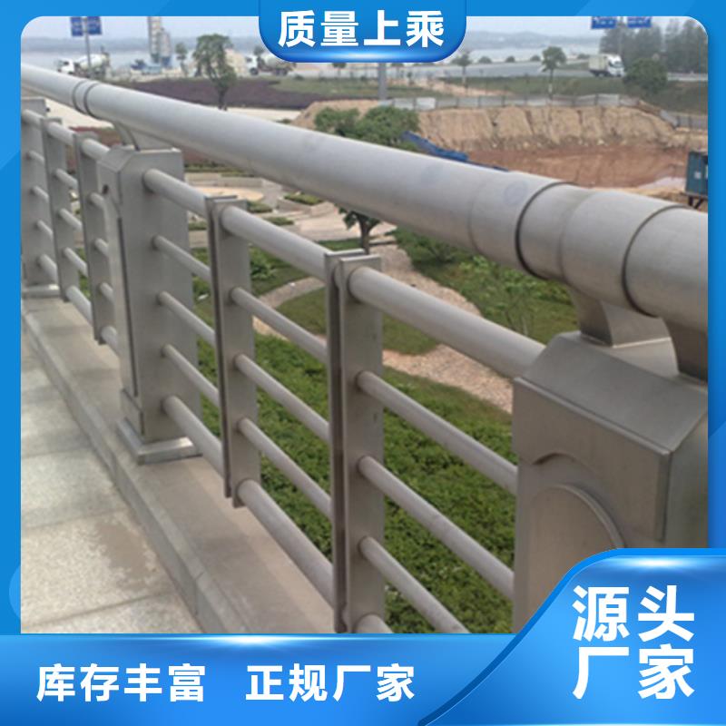铝合金护栏_【防撞护栏】快捷物流