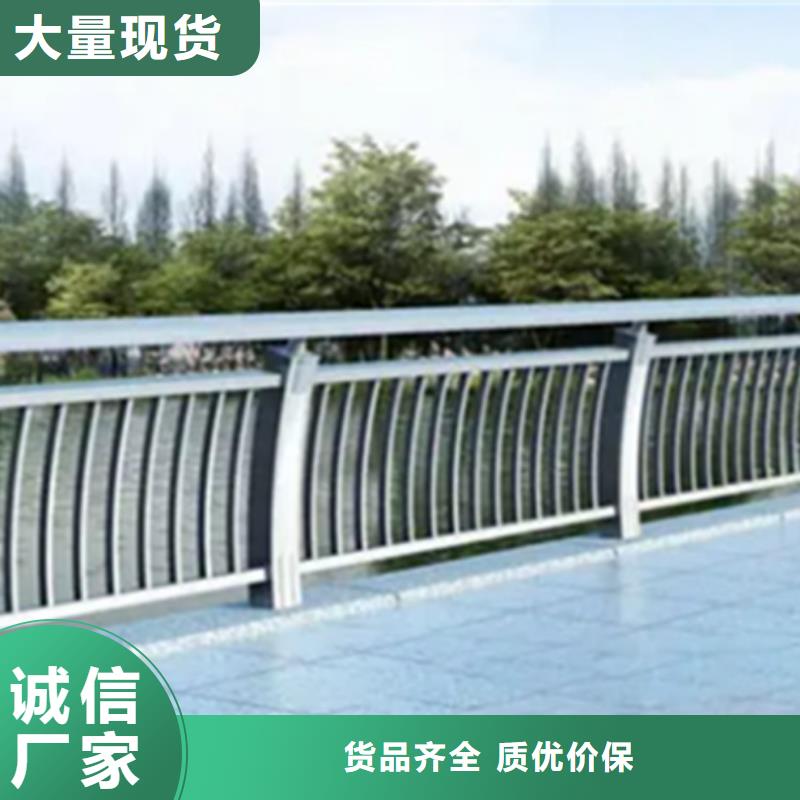 铝合金护栏-景观护栏实力工厂