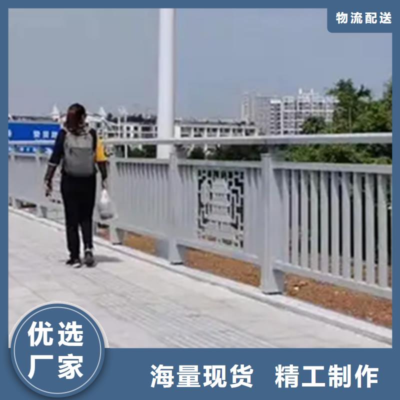 铝合金护栏,【河道护栏】现货销售