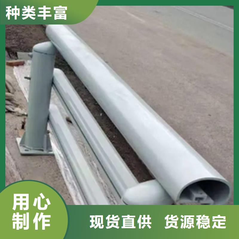 铝合金护栏q235b波形护栏板来图定制量大从优