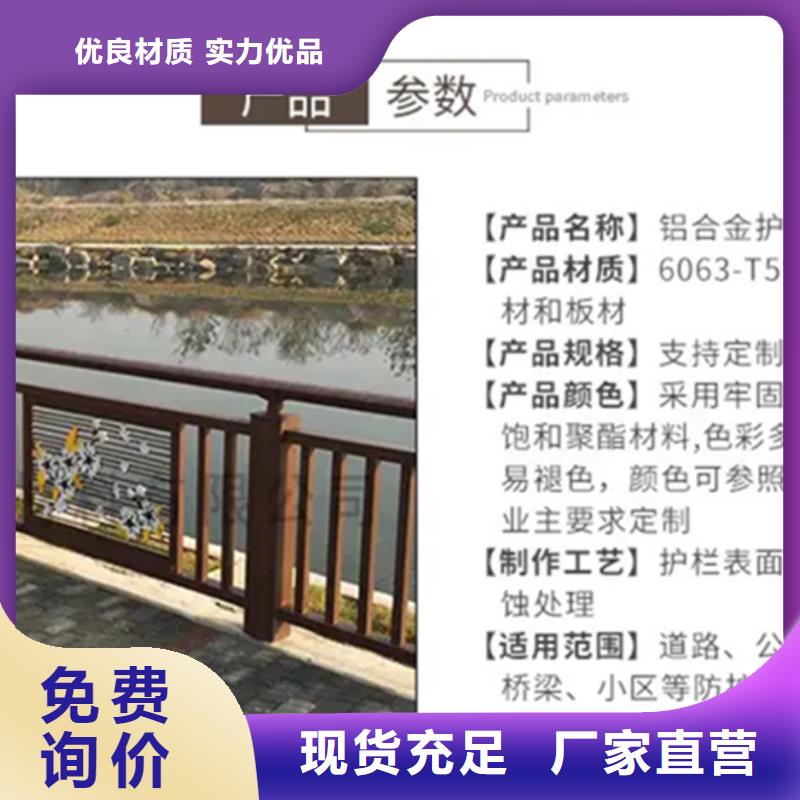 铝合金护栏【桥梁景观栏杆】精品优选