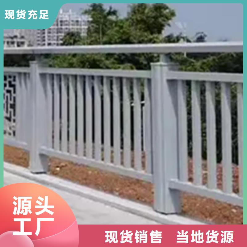 铝合金护栏政护栏物流配送