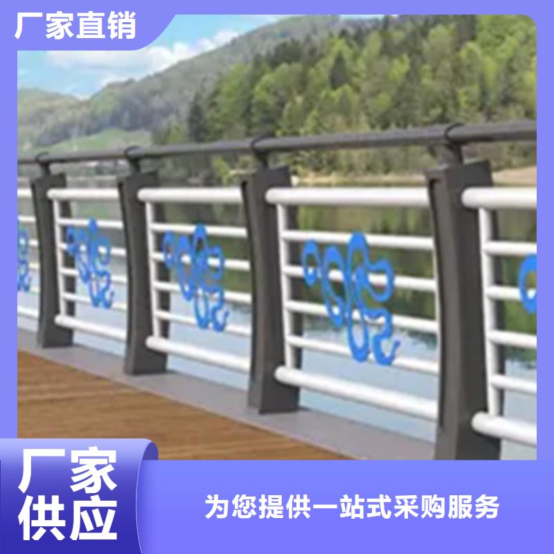 铝合金护栏_不锈钢景观护栏专注产品质量与服务
