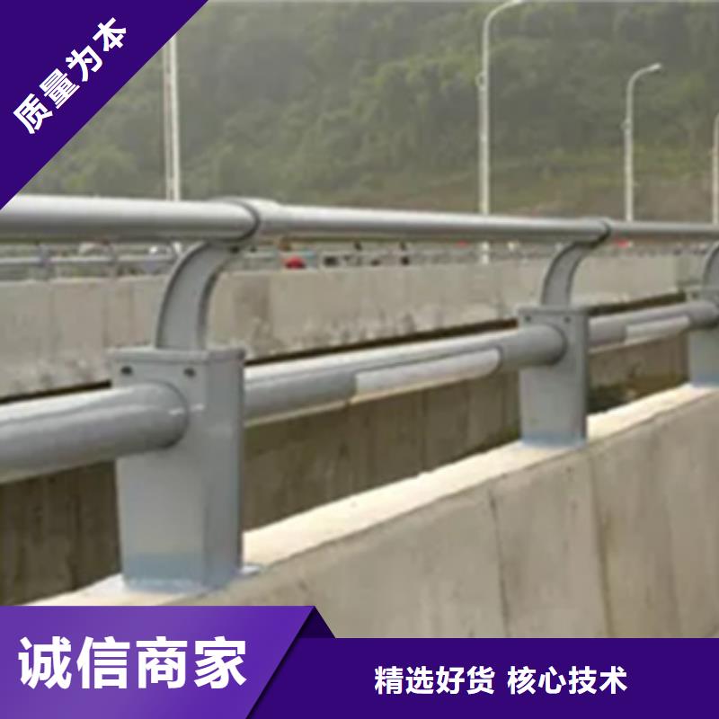 【铝合金护栏道路护栏好货采购】