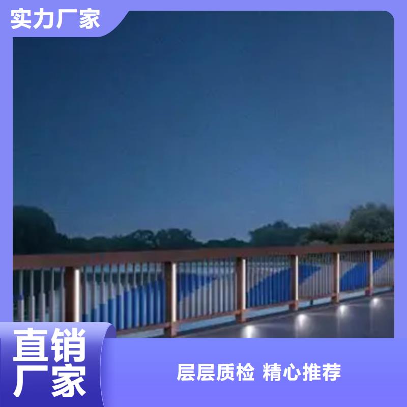 铝合金护栏【不锈钢复合管护栏】专注细节专注品质