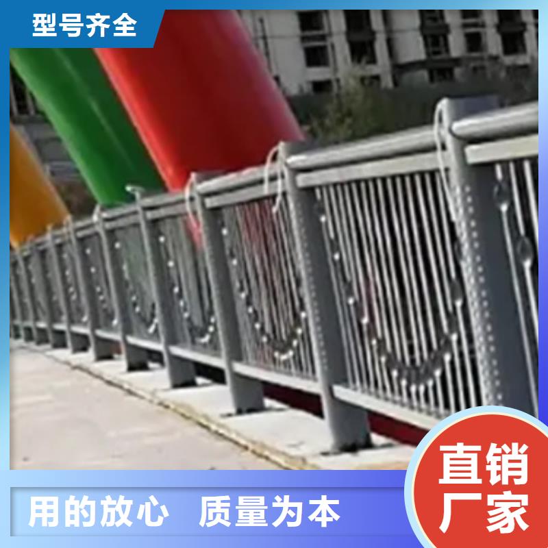 【铝合金护栏】河堤防撞护栏用心经营