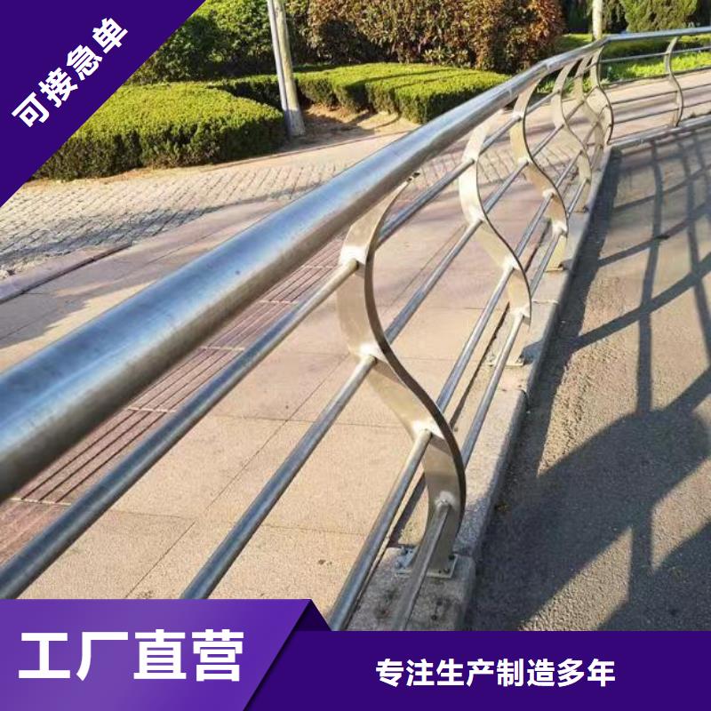 【不锈钢护栏【道路护栏】专注生产制造多年】