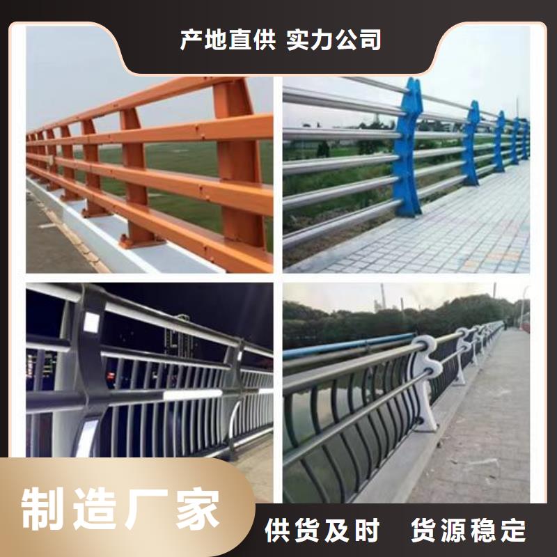 【不锈钢护栏桥梁护栏厂商家】