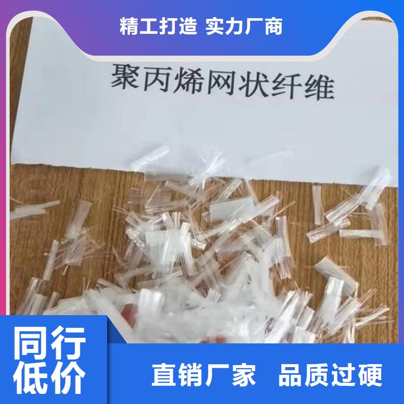 聚丙烯纤维【pp杜拉纤维】加工定制