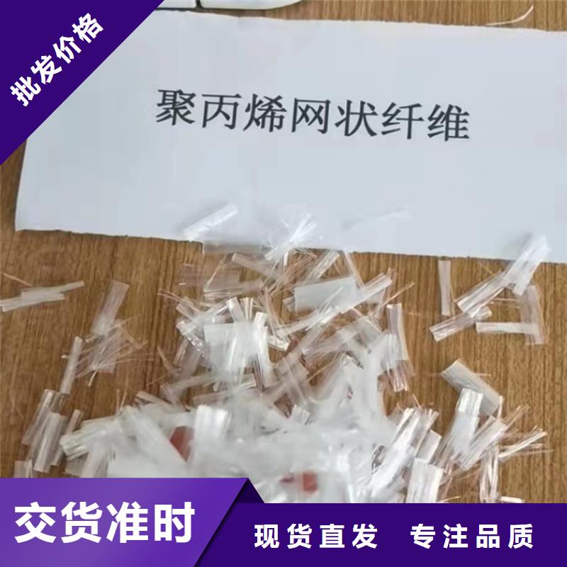 聚丙烯纤维-仿钢塑钢纤维让利客户