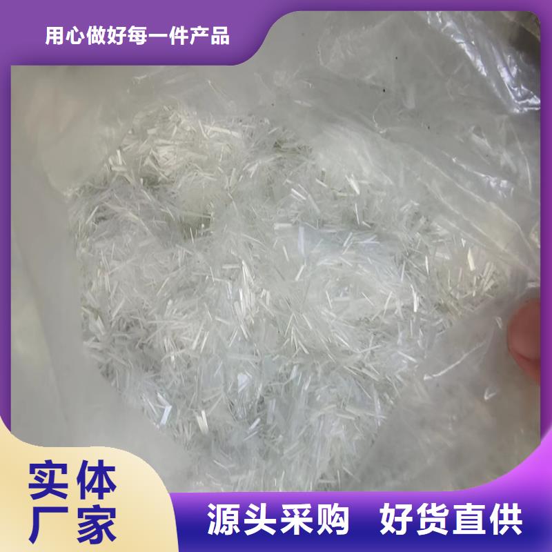 聚丙烯纤维短纤维生产定做