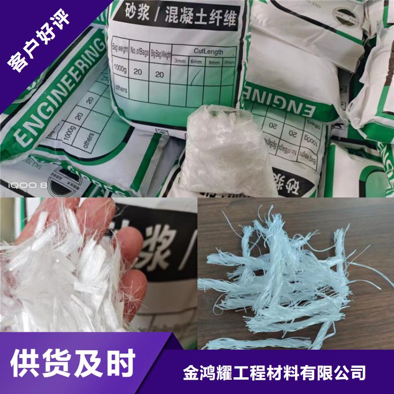 抗裂纤维膨胀剂品质