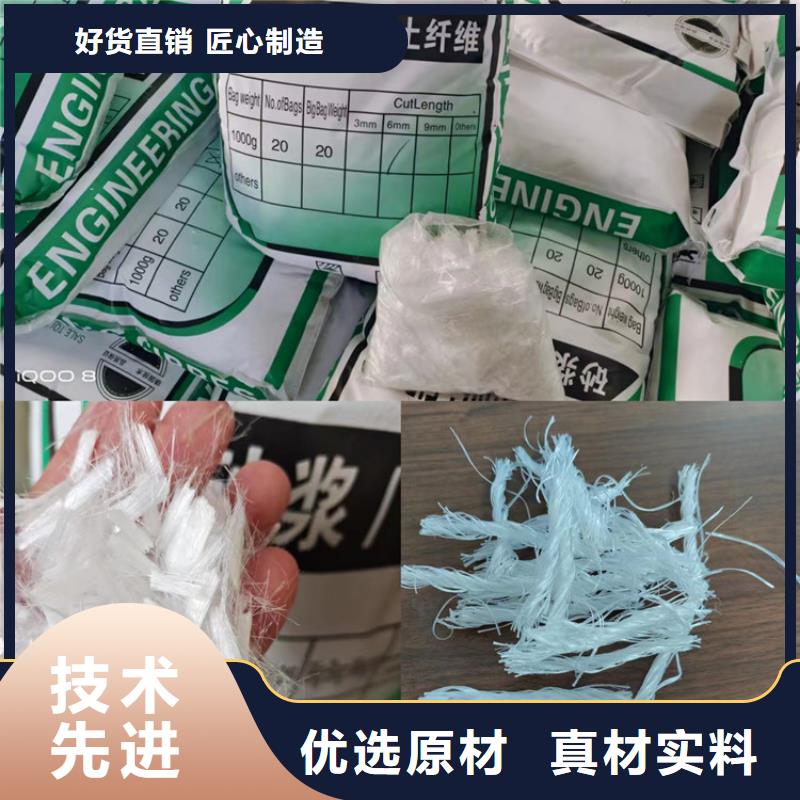 聚丙烯纤维厂家提供定制