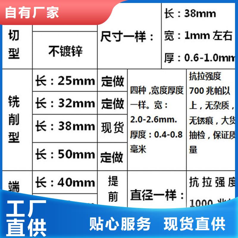 钢纤维聚丙烯纤维生产厂家好产品价格低