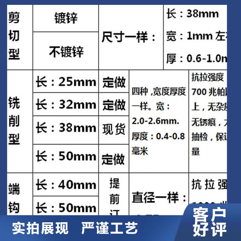 高品质钢纤维价格供应商