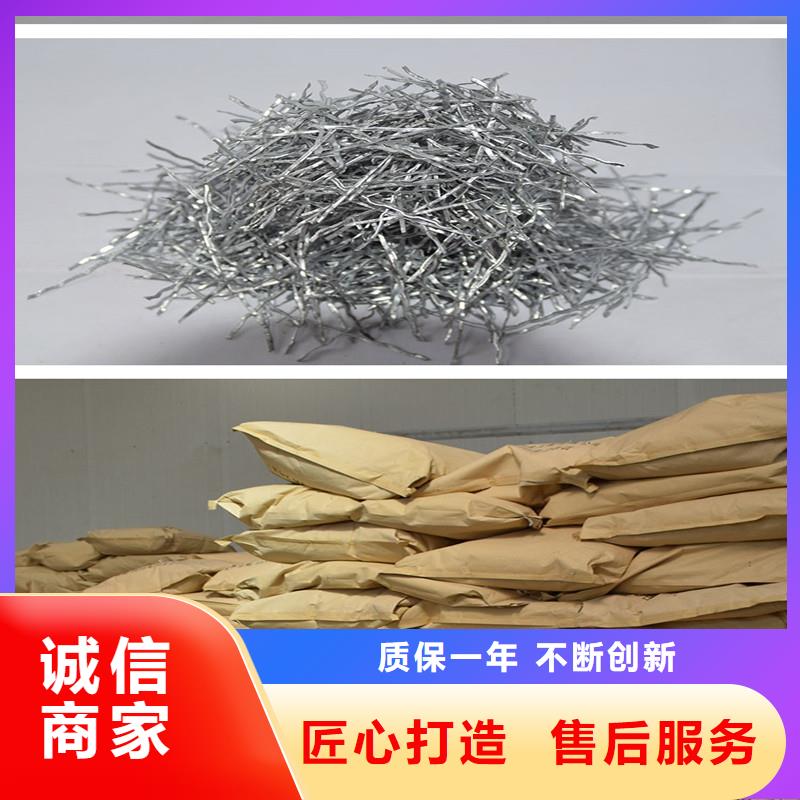 【钢纤维,紫铜止水片厂家量大更优惠】