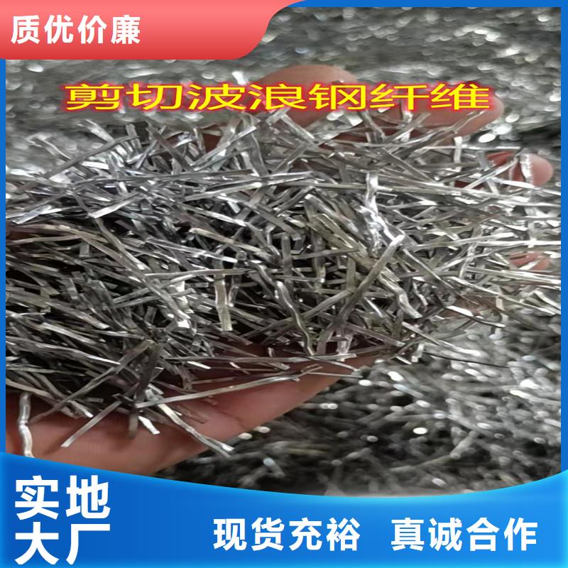 钢纤维止水铜片工程施工案例