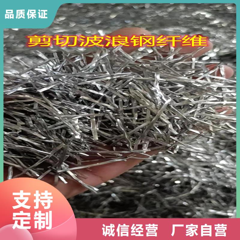 钢纤维【土工膜】的图文介绍