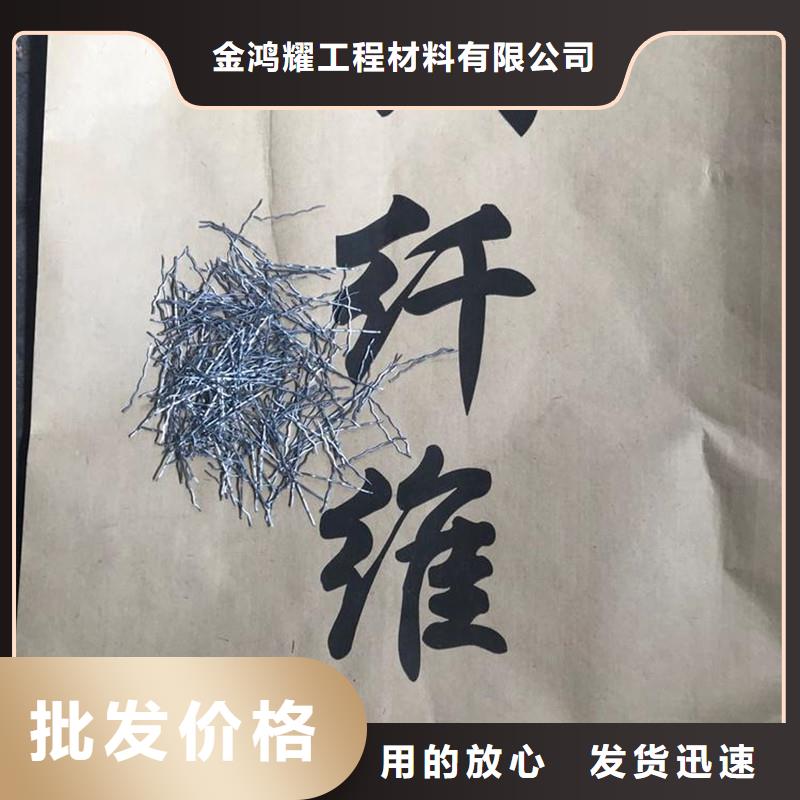 钢纤维聚丙烯单丝纤维性能稳定