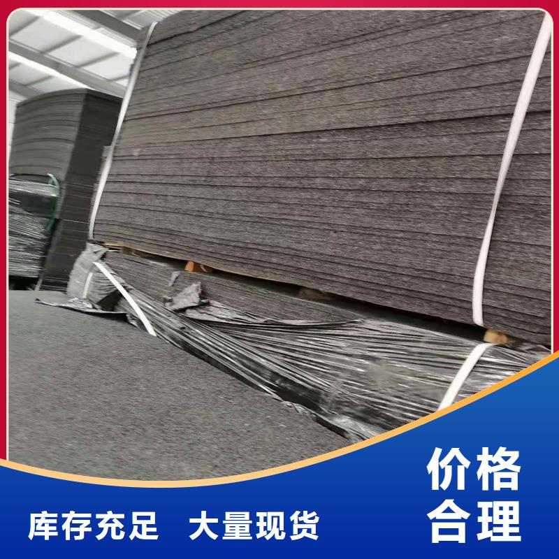 沥青纤维板上门服务价格