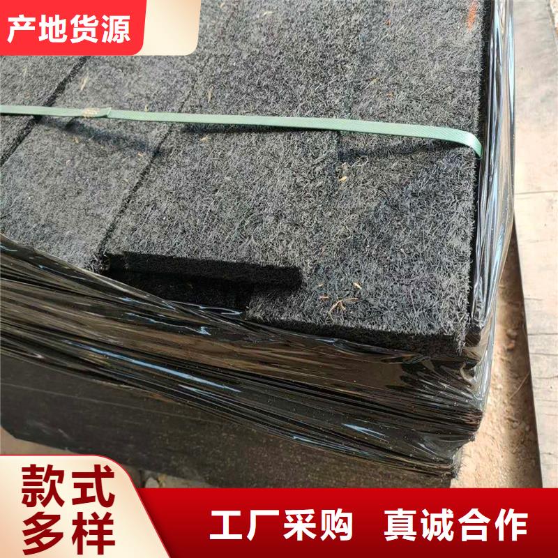 沥青木丝板厂家-专注沥青木丝板厂家十多年