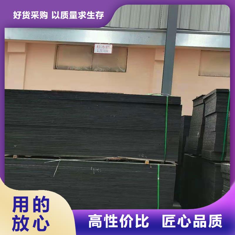 沥青麻丝板学校厂家