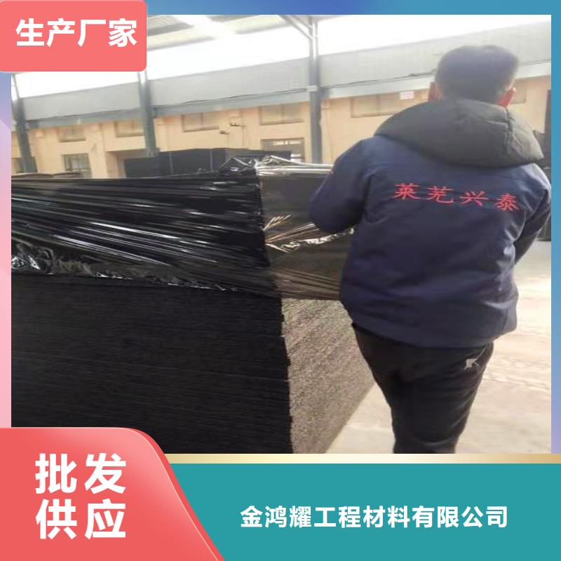 沥青木屑板靠谱厂家价格
