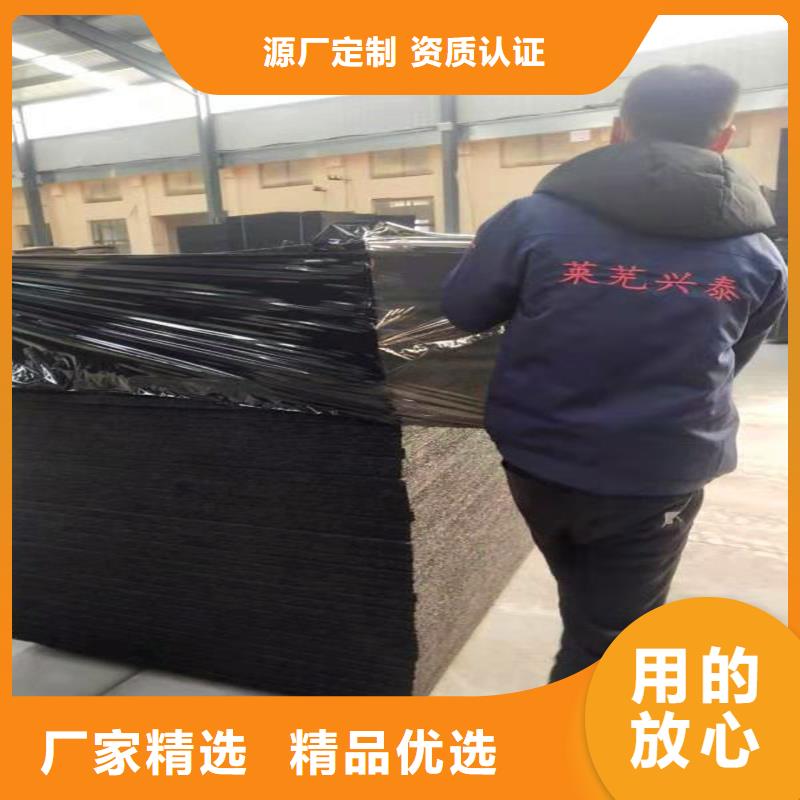 供应沥青木板沉降缝做法_品牌厂家