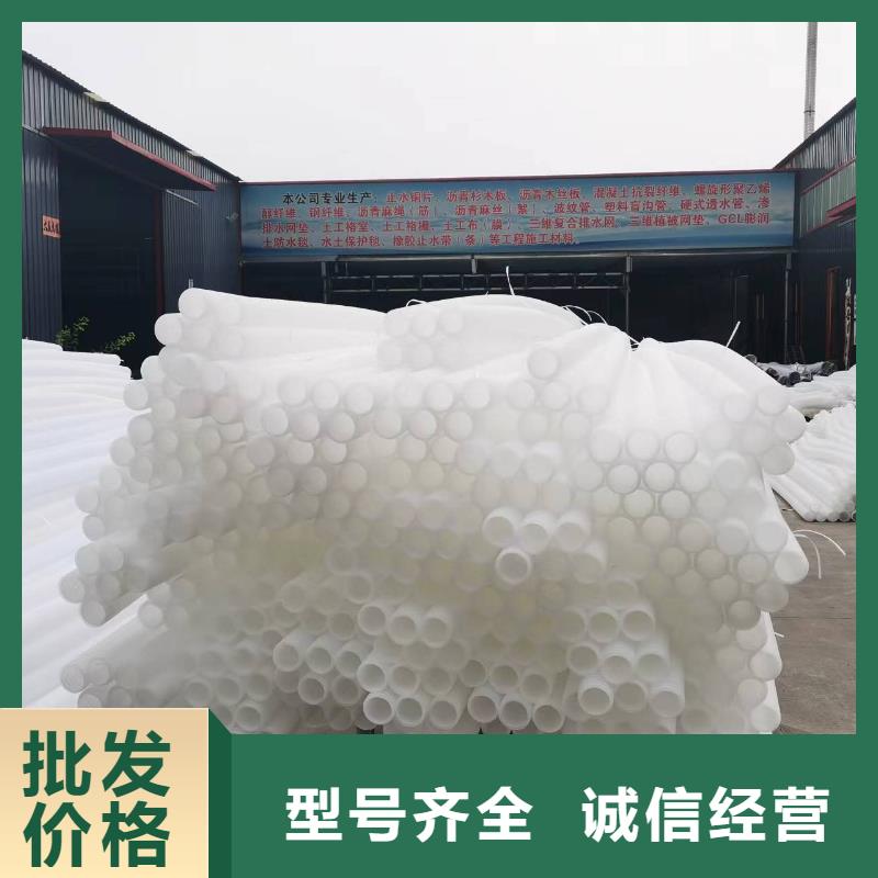 快速:渗水盲管图例厂家