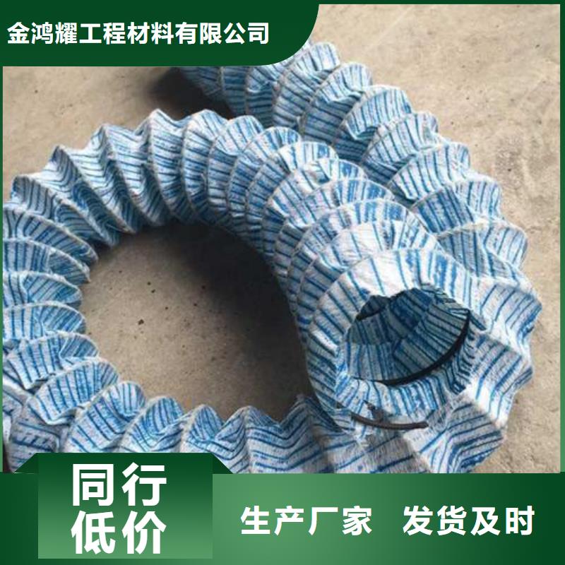 RCP渗排水席垫现货价格厂家