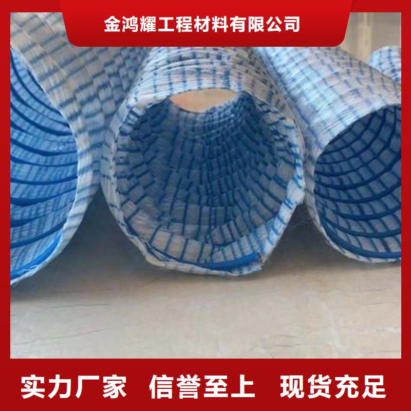 软式透水管【土工格栅】正品保障