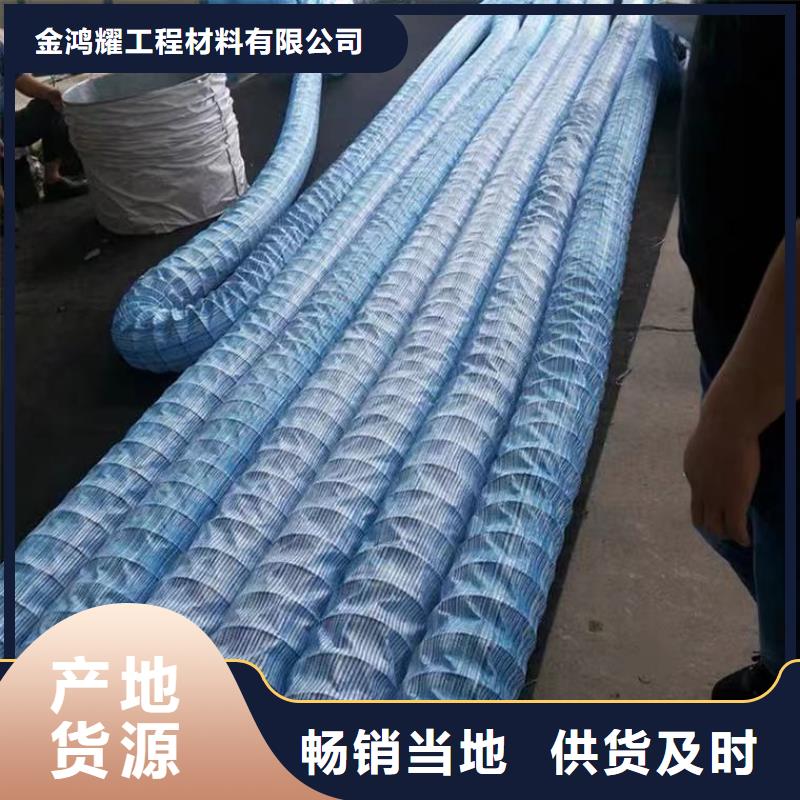 【软式透水管止水铜片厂家用心做品质】