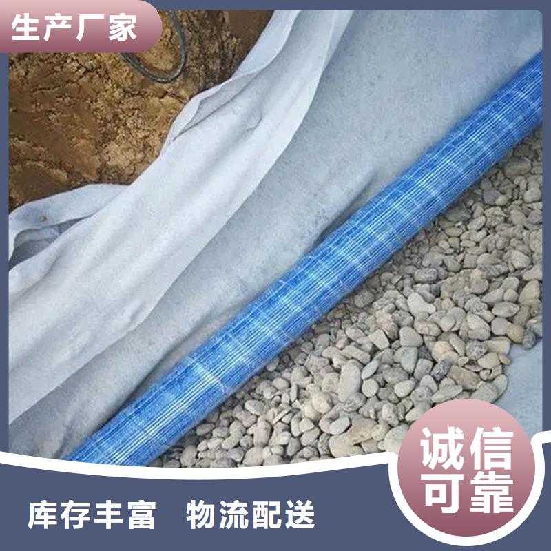 【软式透水管】土工格栅质量上乘