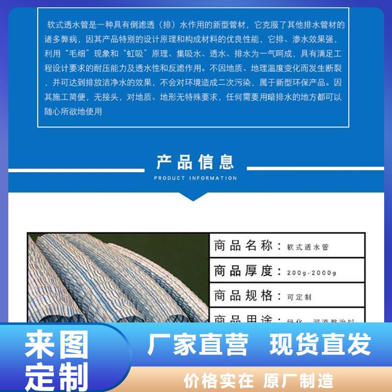 软式透水管,【止水铜片厂家】工程施工案例